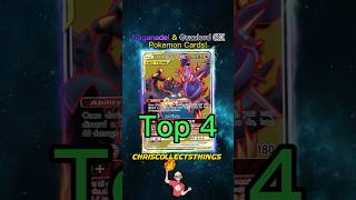 Top 4 EXPENSIVE Naganadel & Guzzlord GX cards 👀 #shorts #naganadel #guzzlord