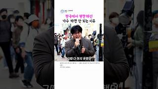 귀뜸 대표 영상 썸네일