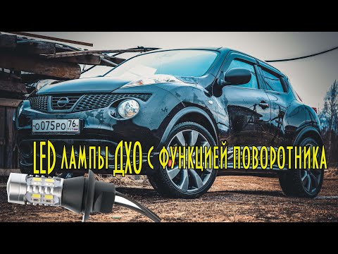 Video: Je, Nissan Juke ina sensorer za maegesho?