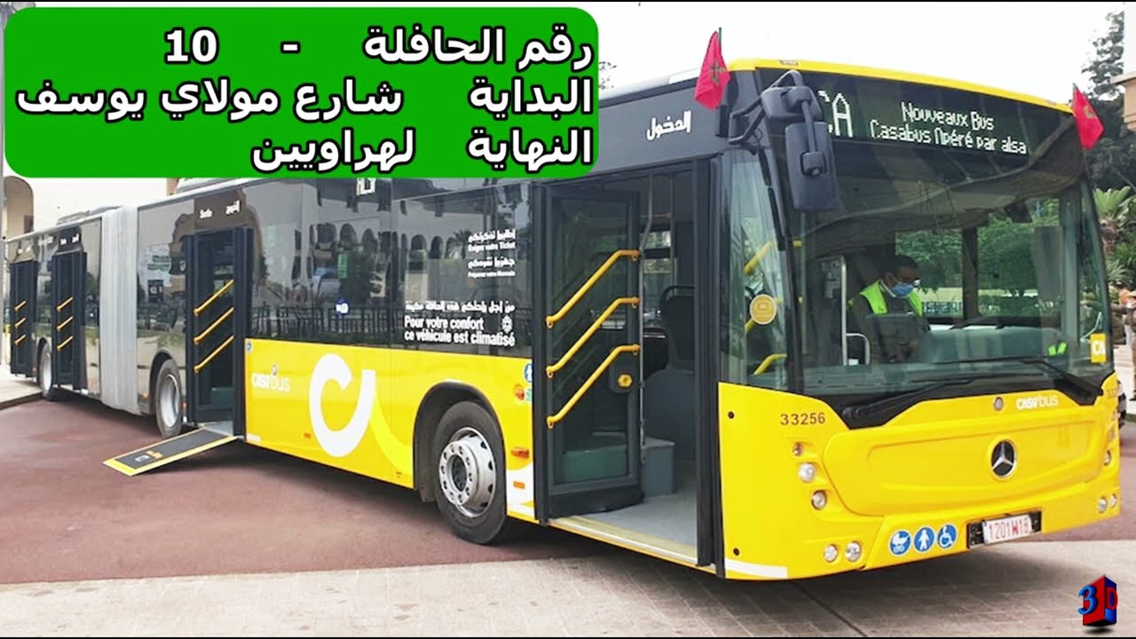 جميع أرقام خطوط الطوبيسات   الحافلات   لشركة الزا بالدار البيضاء ووجهاتها