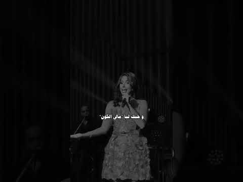 وبتبقى برئ ساعات و جرئ روبي روبى اغاني حب اكسبلور   