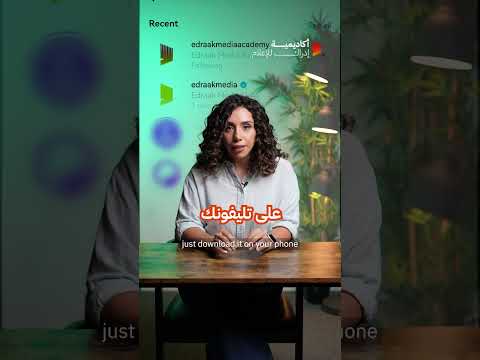 أسهل طريقة لحفظ الفيديوهات 