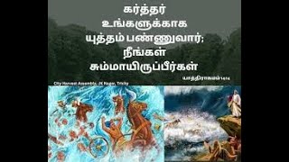 MY7 Eng   God acts on our behalf