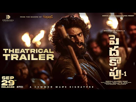 Peddha Kapu 1 Theatrical Trailer | Virat Karrna | Pragati | Srikanth Addala | Mickey J Meyer