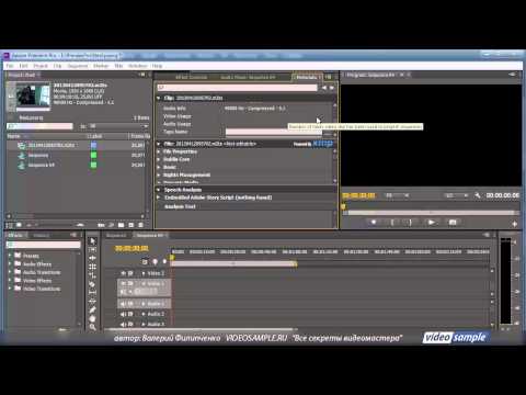 Пользовательский пресет Adobe Premiere Pro СS6 и CC