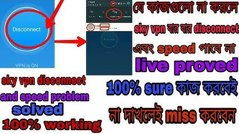 sky vpn hack,Skyvpn Disconnect Problem and Speed Slow Problem Solve Tips Update 100% Working