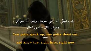 "Little me"اغنية نفسي الصغيرة |Lyrics/Arabic Sub