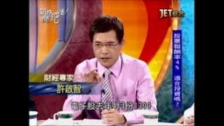 新聞挖挖哇:晚年不保(7/7) 20120719