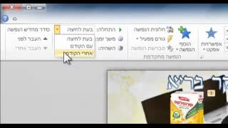 ארוחת בוקר הבריאה שלי