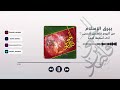04 بيرق الإسلام أسامة أحمد 