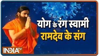 Want to control blood sugar? Know Ayurvedic remedy and acupressure point from Swami Ramdev