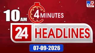 4 Minutes 24 Headlines | 10 AM | 07-09-2026 - TV9