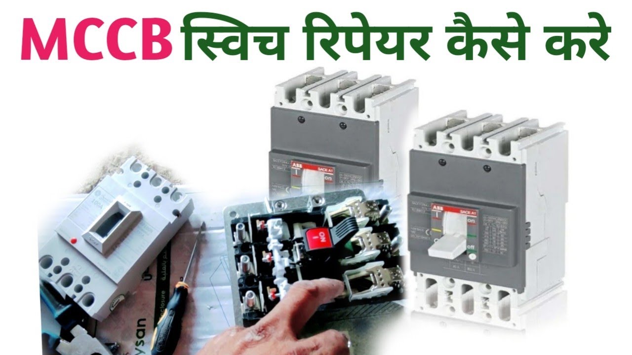 MCCB Switch_How to repair MCCB breaker _ mccb reset problem solve_Ak Electrical