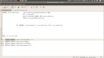 การเขียนโปรแกรมภาษา PHP กับ MySQL 1 intro