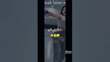ما يقهرني شي 