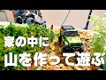 【京商ミニッツ４×4】新発売されたジープラングラーを買ったので、ついでに家に山を作ってクローリングしてきました。マジでかっこいい