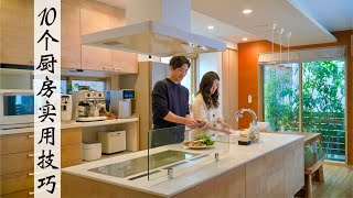 10 Proven Tips for Sustaining Kitchen Cleanliness in Our 9Year Home
