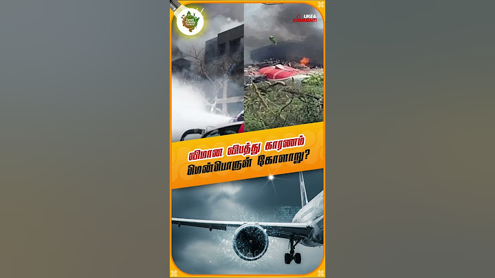 Plane crash: Was it a software conspiracy? 🤯😯🥺 #Shorts