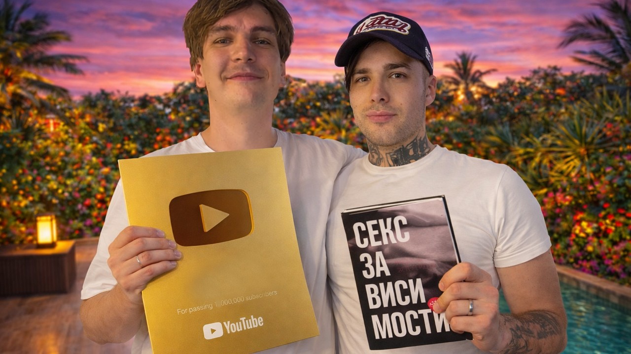 РОМА ЖЁЛУДЬ - НЕПОНЯТАЯ ЛЕГЕНДА