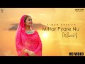 Mitar pyare nu  simar sethi  navneet  gurpreet sethi  latest 2019