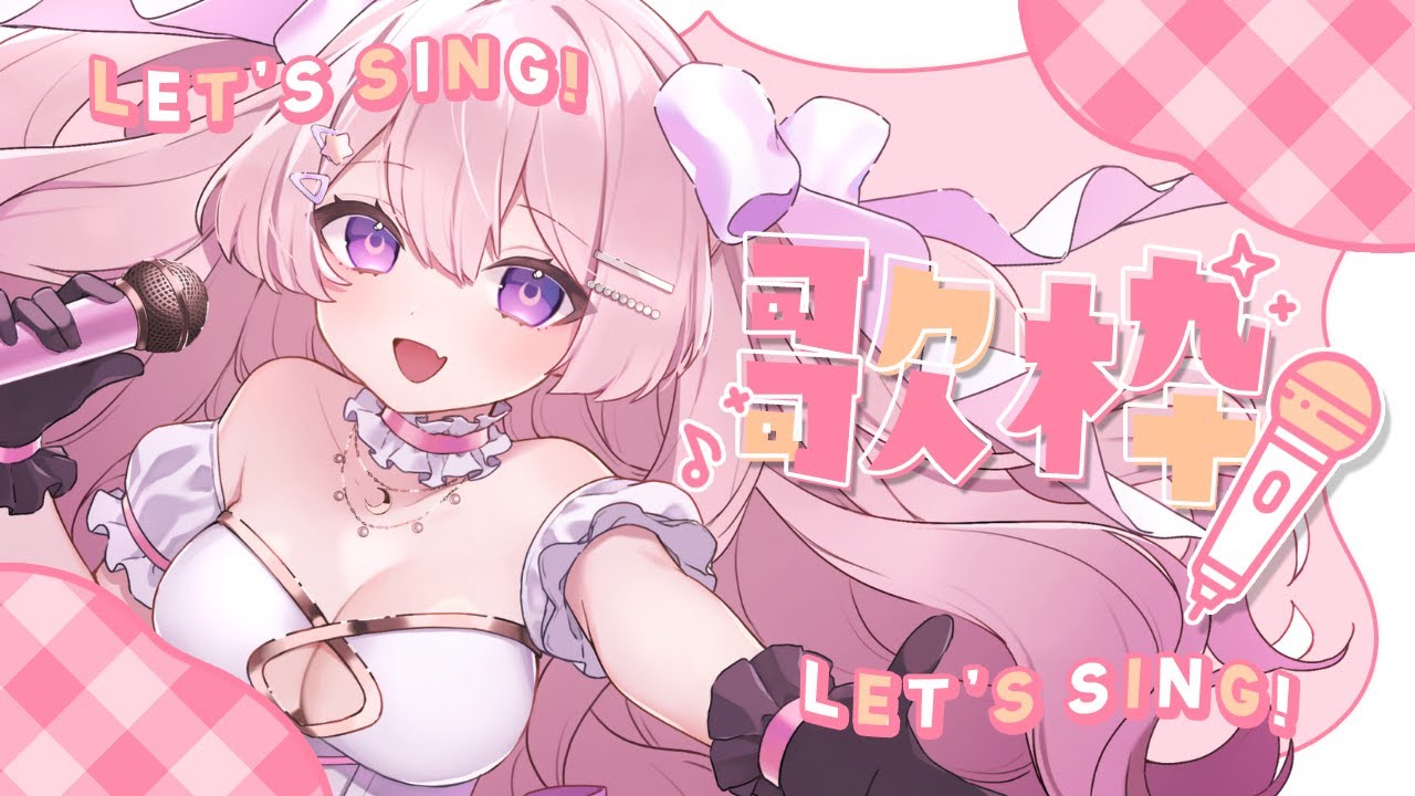【 #歌枠 / #karaoke 】過去歌枠セットリストからルーレット!第二弾🎤歌枠の思い出【 #新人vtuber / #おみらいぶ 】