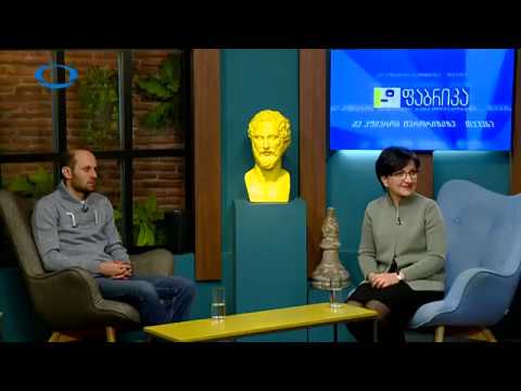 ,,შავნაბადა\" მსოფლიო დემოკრატიის ფორუმზე - იბერია TV