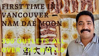 ഒരു കൊറിയൻ food കഴിച്ചാലോ #Nam Dae Moon #canadian Malayalam Vlog