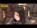 乃木坂駅(2023年10月10日〜伊藤理々杏はボクっ子