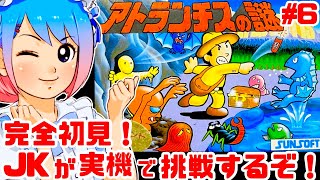 ゲームに恋する女子チャンネル♡の配信のサムネイル画像