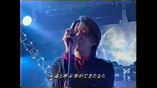 GLAY HOWEVER MEGA HIT 1997