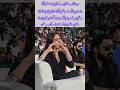 Hira Mani & Saim Ayub Viral PSL Moment | Fans React to Unexpected Interaction