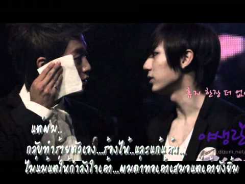 [OPV Fic] Painful - Junseung dooseob