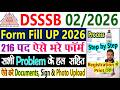 DSSSB Vacancy 2026 Form Fill Up || DSSSB Form Fill Process 2026 || DSSSB Ka Form Kaise Bhare 2026