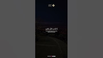وهو الله لا اله الا هو | من سورة القصص |  #المنشاوي #قرآن_كريم #quran