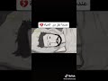 عندما تمل من حياة