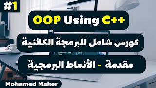 OOP Course | Programming Paradigms