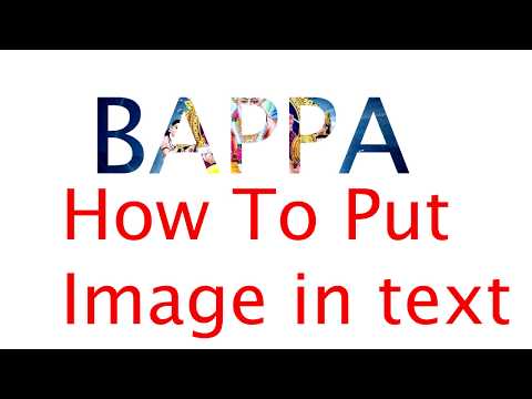 How To put an Image inside of Text In Photoshop cs