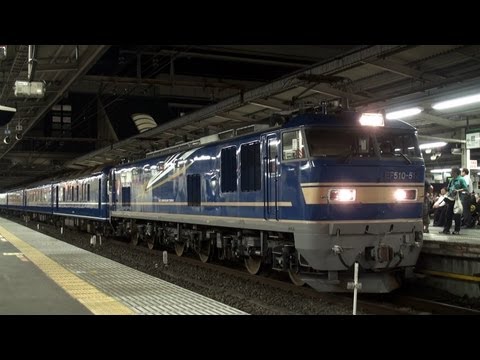 東北・北上線経由で迂回】寝台特急あけぼの（EF510 512[田]牽引