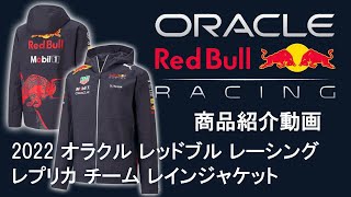 プーマ レッドブルF1 チームレインジャケット (EURO-M, 新品) プーマ レッドブルF1 チームレインジャケット (EURO-M, 新品) Amazon