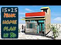 15x25 Home Design Ideas by Prem's Home Plan 🏡