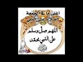 Nabi Amaan Macalin Sheylilaah Xafidahu Laah Nabi Amaan Macalin Sheylilaah Xafidahu Laah