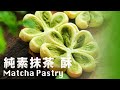 How to make Green Tea Pastry Mooncake