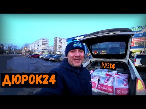 №14 РАЗБОРНЫЕ КЛЕТКИ ДЛЯ СВИНОМАТОК/ВСТРЕЧА С ПРЕДСТАВИТЕЛЕМ АЛТАЙСКИЙ ЖИВОТНОВОД(ПРЕМИКСА PIGСТРИМ)