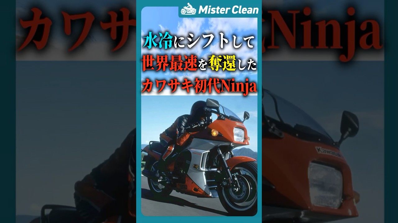 Behind the Scenes] Top Gun's bike was supposed to be a Honda!? The
