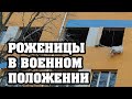 Видео из реанимации мариупольской больницы. ЭКСКЛЮЗИВ