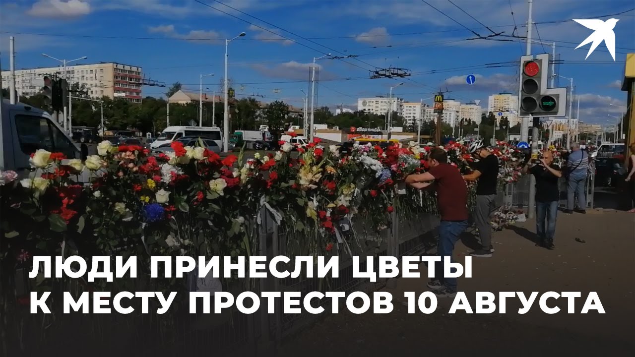 Люди несут цветы к метро 