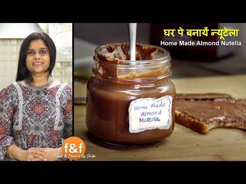         How To Make Preservative free Nutella at Home