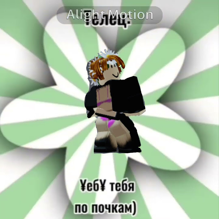 Что такое фд? #roblox - YouTube