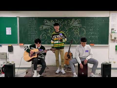 【20210115新生期末】軒宇＆ㄚ莫＆文智 - 直到我遇見了你
