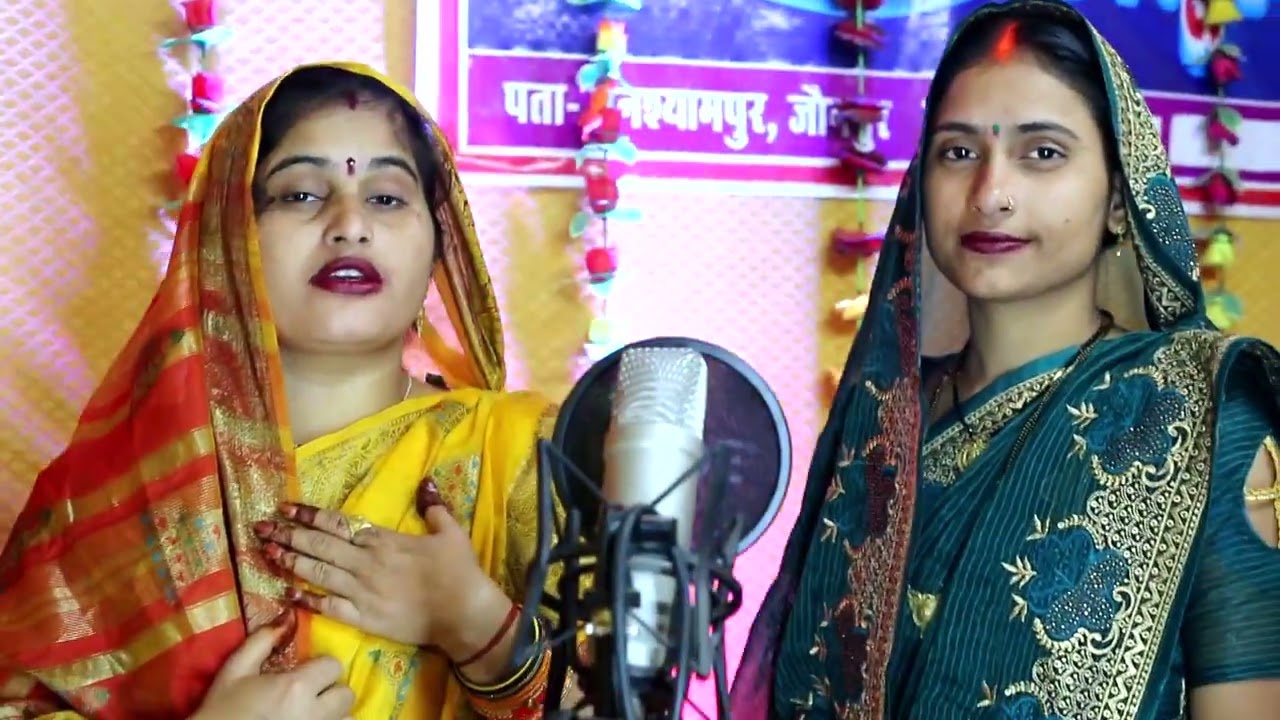 #दुलहे_दुलरुआ #विवाह गीत अर्चना तिवारी बन्दना दुबे जी का विवाह गीत आप लोग जरूर सुनिए और सपोर्ट 🙏🙏